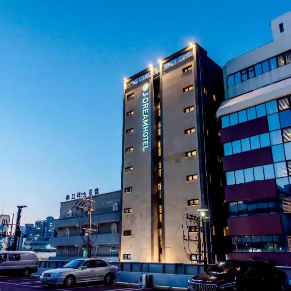 Index Hotel J Dream Jeju，位于Sowang-dong的酒店