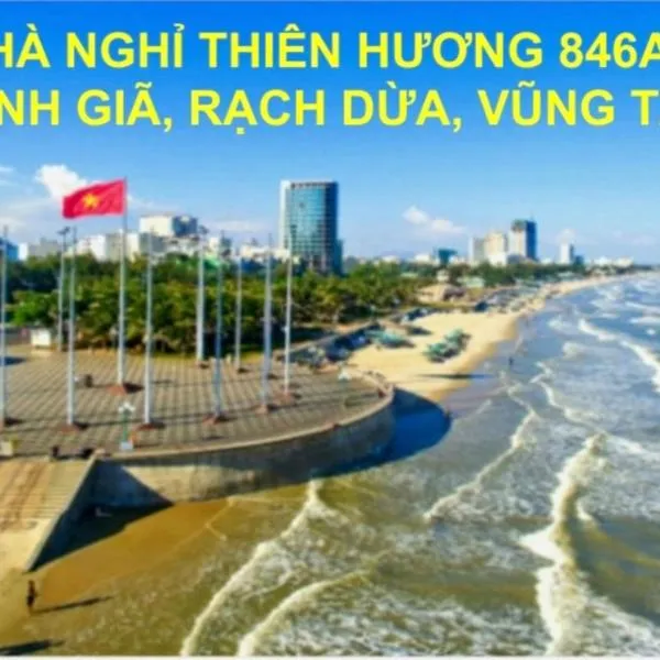 NHÀ NGHỈ THIÊN HƯƠNG，位于Ấp Phước Tĩnh的酒店