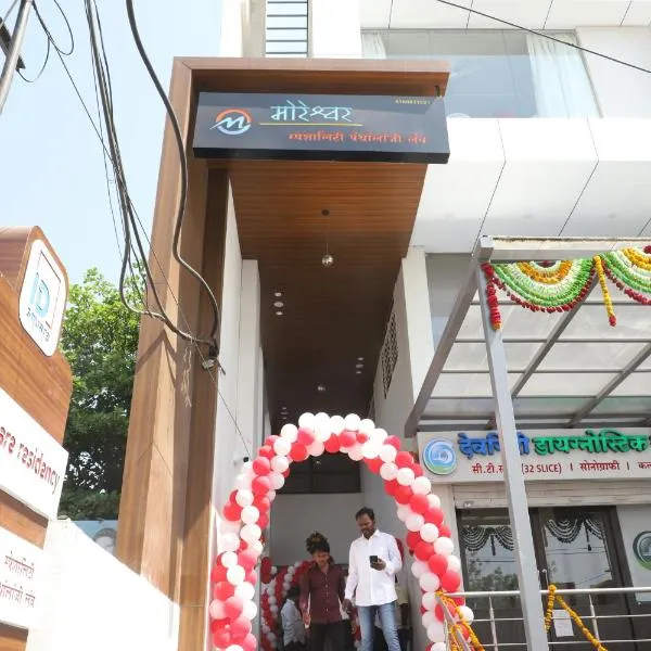 ID Square residency Parbhani，位于Parbhani的酒店