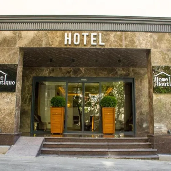 Home Boutique Hotel，位于巴库的酒店