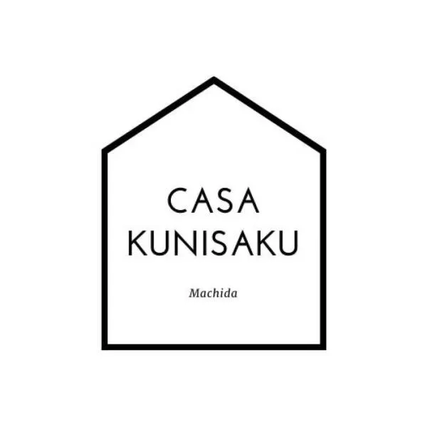 CASA KUNISAKU，位于相模原市的酒店