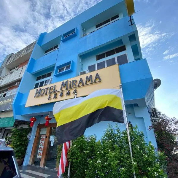 HOTEL MIRAMA 美麗華酒店，位于Simpang Dua的酒店