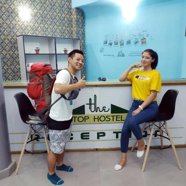 The Top Hostel，位于塔什干的酒店