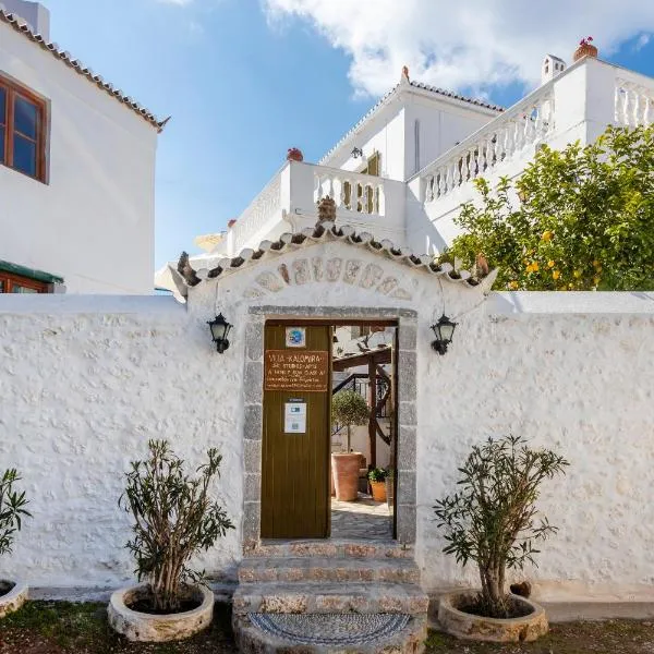 卡洛米拉别墅酒店，位于斯派赛斯的酒店