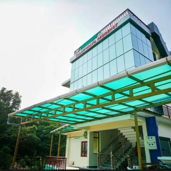 Kalapurayil Residency，位于卡卡纳德的酒店