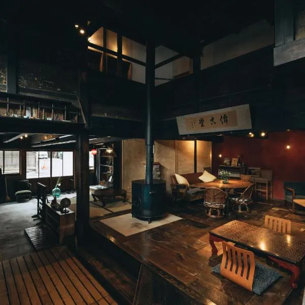 Yamairo guesthouse，位于阿智村的酒店