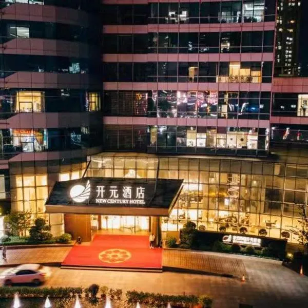 杭州钱潮开元酒店，位于Wenyan的酒店