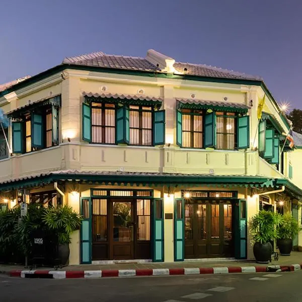 1905年遗产角落旅馆，位于曼谷的酒店