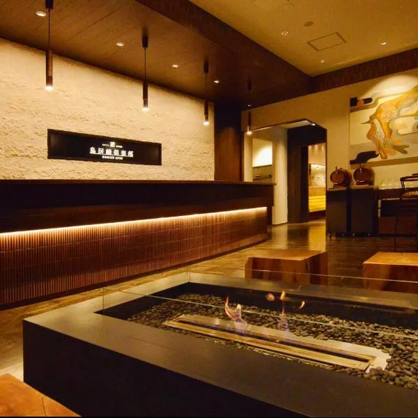 Toriizaki Club HOTEL and SEAFOODS，位于木更津的酒店
