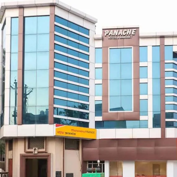 Hotel Panache，位于马图拉的酒店