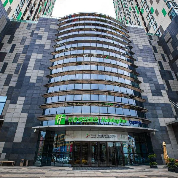 营口万隆智选假日酒店，位于盖州的酒店