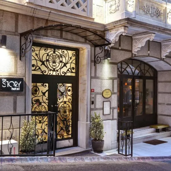 The Story Hotel Pera，位于伊斯坦布尔的酒店