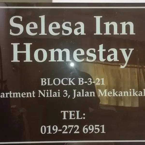 Selesa Inn Homestay，位于汝来的酒店