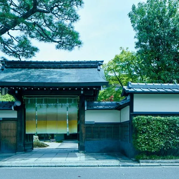 源凤院（Ryokan Genhouin），位于京都的酒店