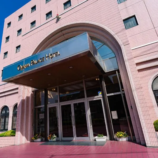 小山宫经济型酒店，位于古河市的酒店