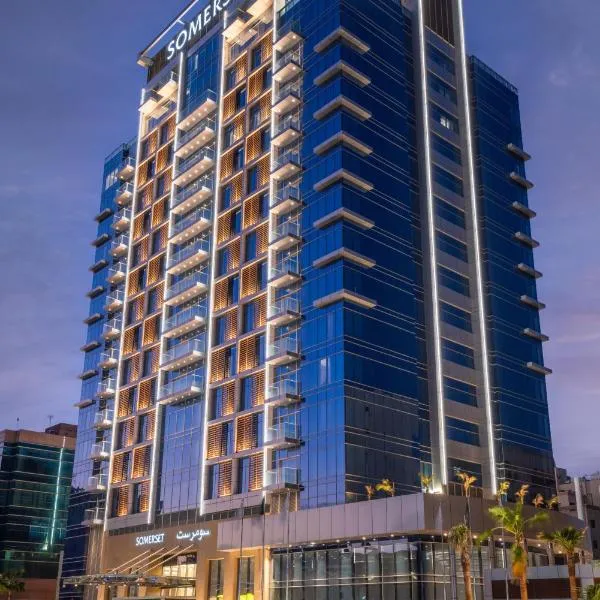 Somerset Downtown Al Khobar，位于阿可贺巴的酒店