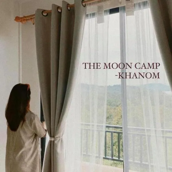 The moon camp khanom，位于卡农的酒店