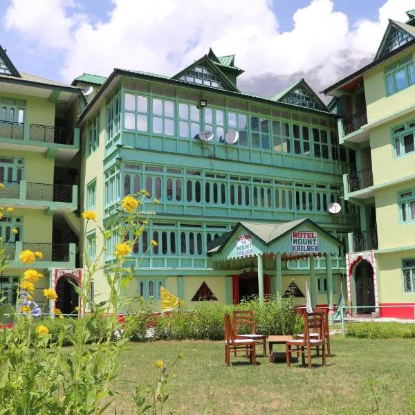 Hotel Mount Kailash，位于Mastarang的酒店