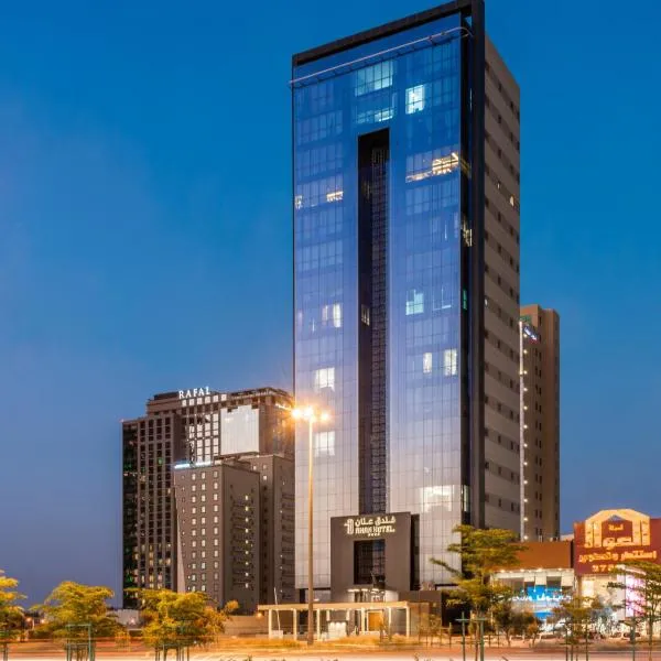 Anan Hotel，位于Sha‘īb al Malqāh的酒店