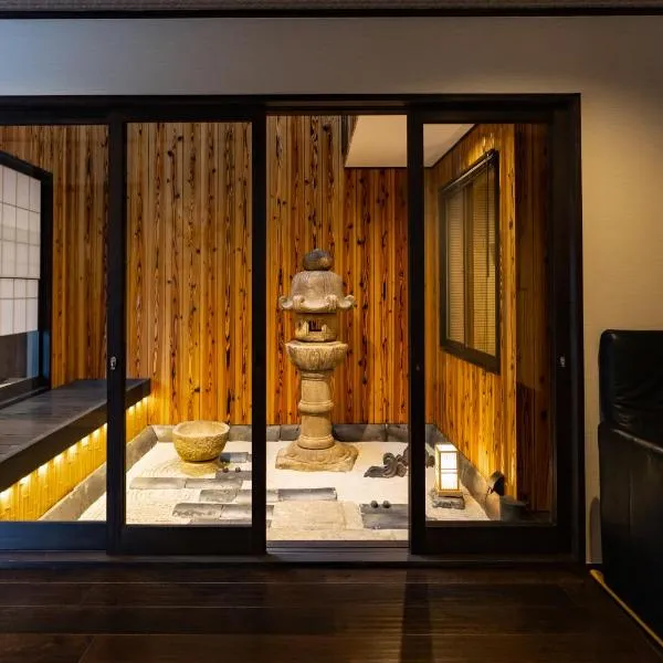 谷町君・星屋旅館・晴博・京都嵐山，位于博扬萨戈的酒店