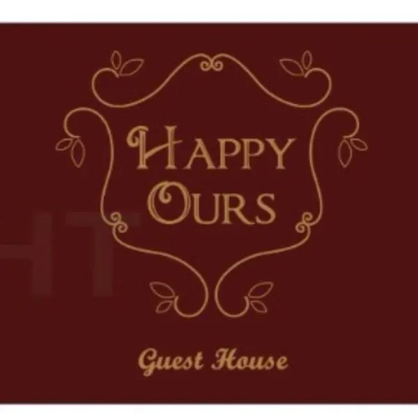 Happy Ours Guesthouse，位于Quartier Militaire的酒店
