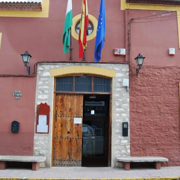 Alojamiento Rural La Fabrica，位于萨比奥特的酒店