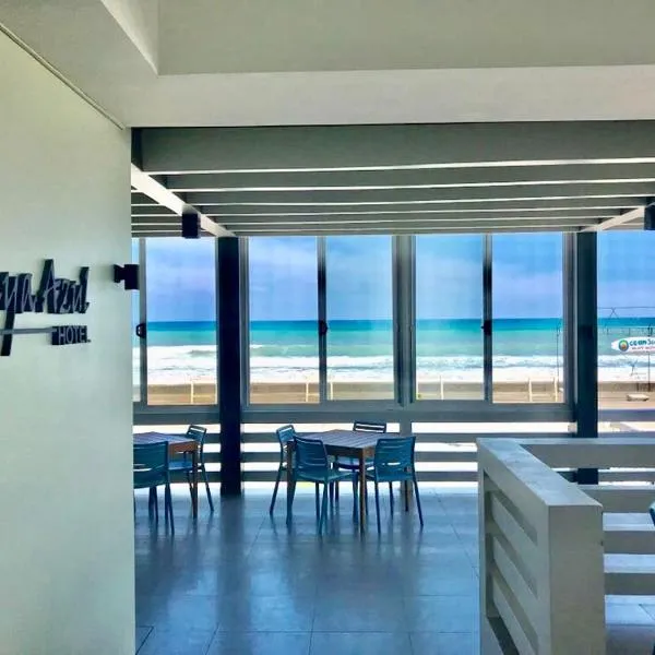 巴莱尔阿苏尔海滩酒店，位于San Luis的酒店