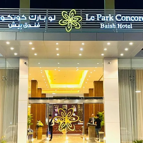 Le Park Concord Hotel Baish，位于Mahlā的酒店