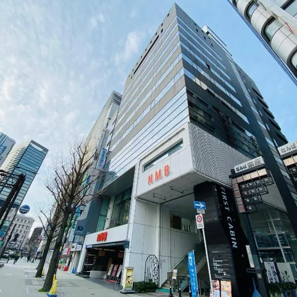 难波御堂筋头等舱旅馆，位于大阪的酒店