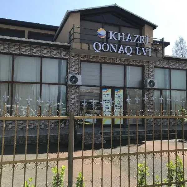 Khazri Qonaq evi / Guest House，位于Astara的酒店
