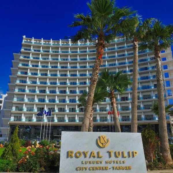 市中心皇家金色郁金香酒店，位于El Hareb的酒店