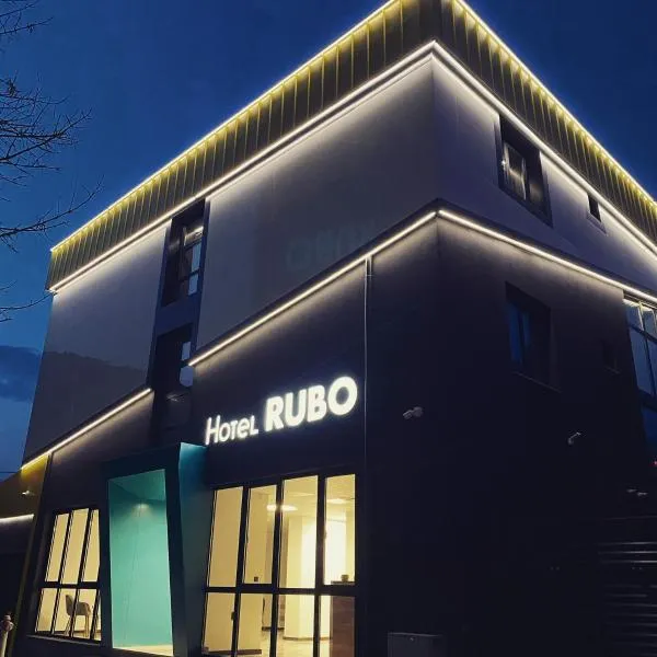 RUBO Hotel，位于Novi Pazar的酒店