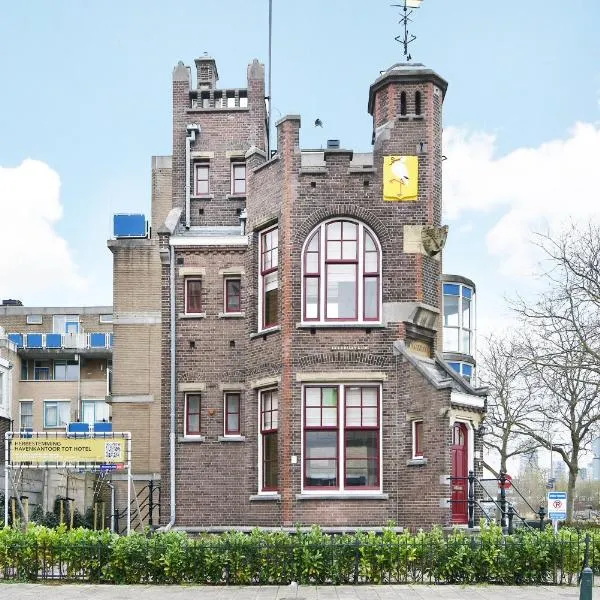 Boutique Hotel Havenkantoor，位于海牙的酒店