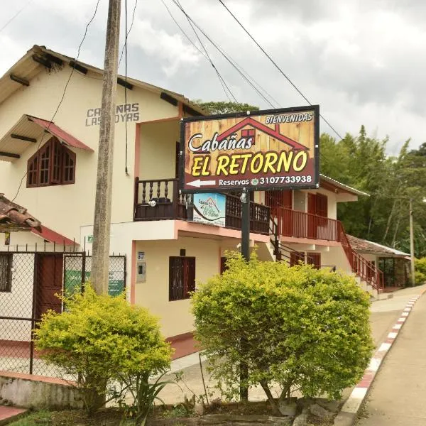 EL RETORNO，位于圣奥古斯丁的酒店