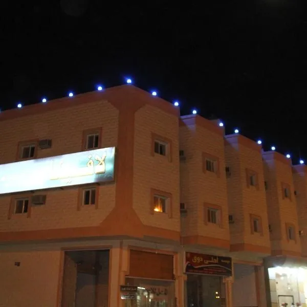 Lavina Hotel Apartments，位于Qārā的酒店