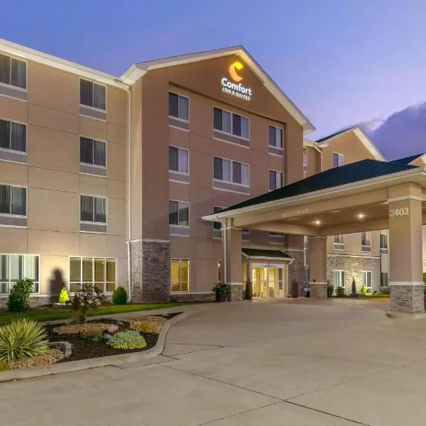 Comfort Inn & Suites Marion I-57，位于卡本代尔的酒店