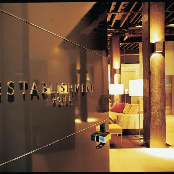 建业酒店，位于悉尼的酒店