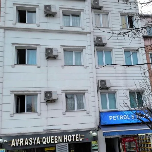 AVRASYAQUEEN HOTEL，位于伊斯坦布尔的酒店