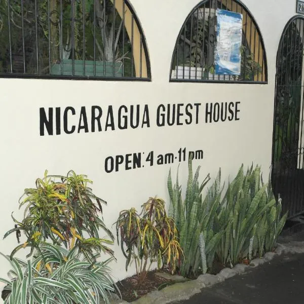 Hostal Nicaragua Guest House，位于马那瓜的酒店