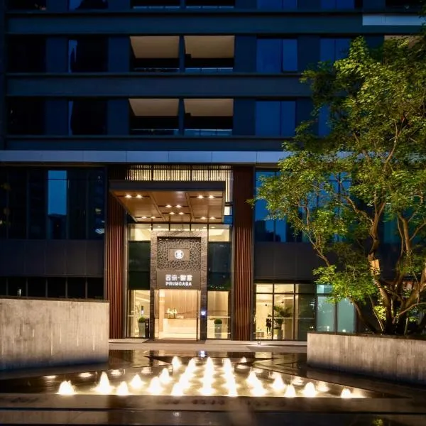 成都金融城合景誉舍全套房酒店，位于成都的酒店