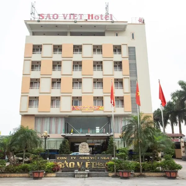 Sao Việt Hotel，位于Ha Tinh的酒店