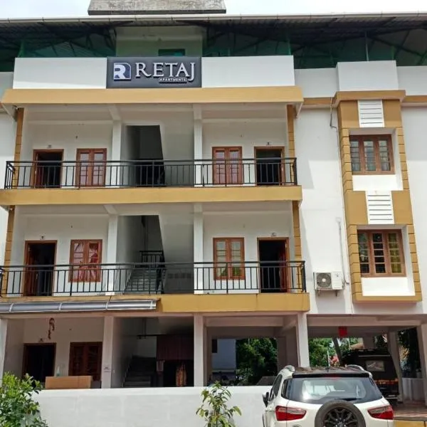 Retaj Residency，位于埃尔讷古勒姆的酒店