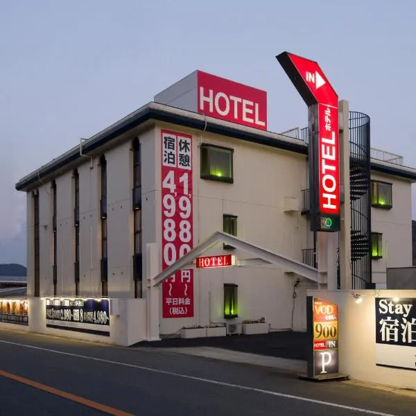 Hotel ニャンだふる，位于姬路的酒店