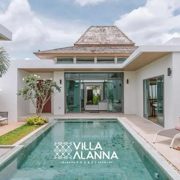 Villa Alanna Phuket，位于苏林海滩的酒店