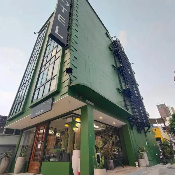 VIVA LA VIDA HOTEL，位于曼谷的酒店