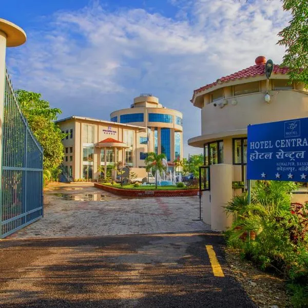 Hotel Central Plaza，位于Sidhnia Ghāt的酒店