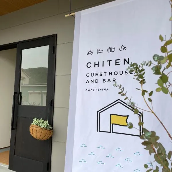 ゲストハウス and BAR CHITEN，位于淡路的酒店