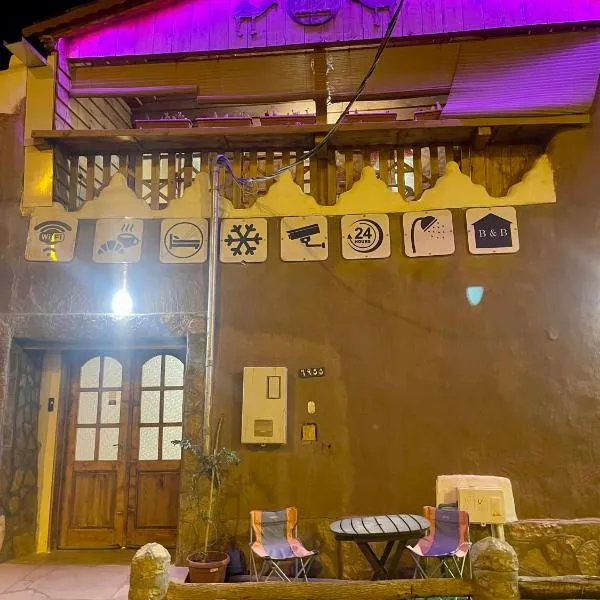 نُزُل تُراثي شقْراء Heritage Guesthouse Shaqra，位于Aḑ Ḑabbīyāt al Janūbīyāt的酒店