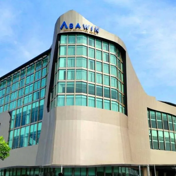 Asawin Grand Convention Hotel，位于曼谷的酒店