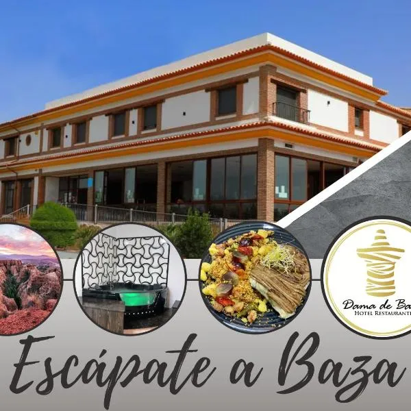 Hotel Restaurante Dama de Baza，位于El Hijate的酒店